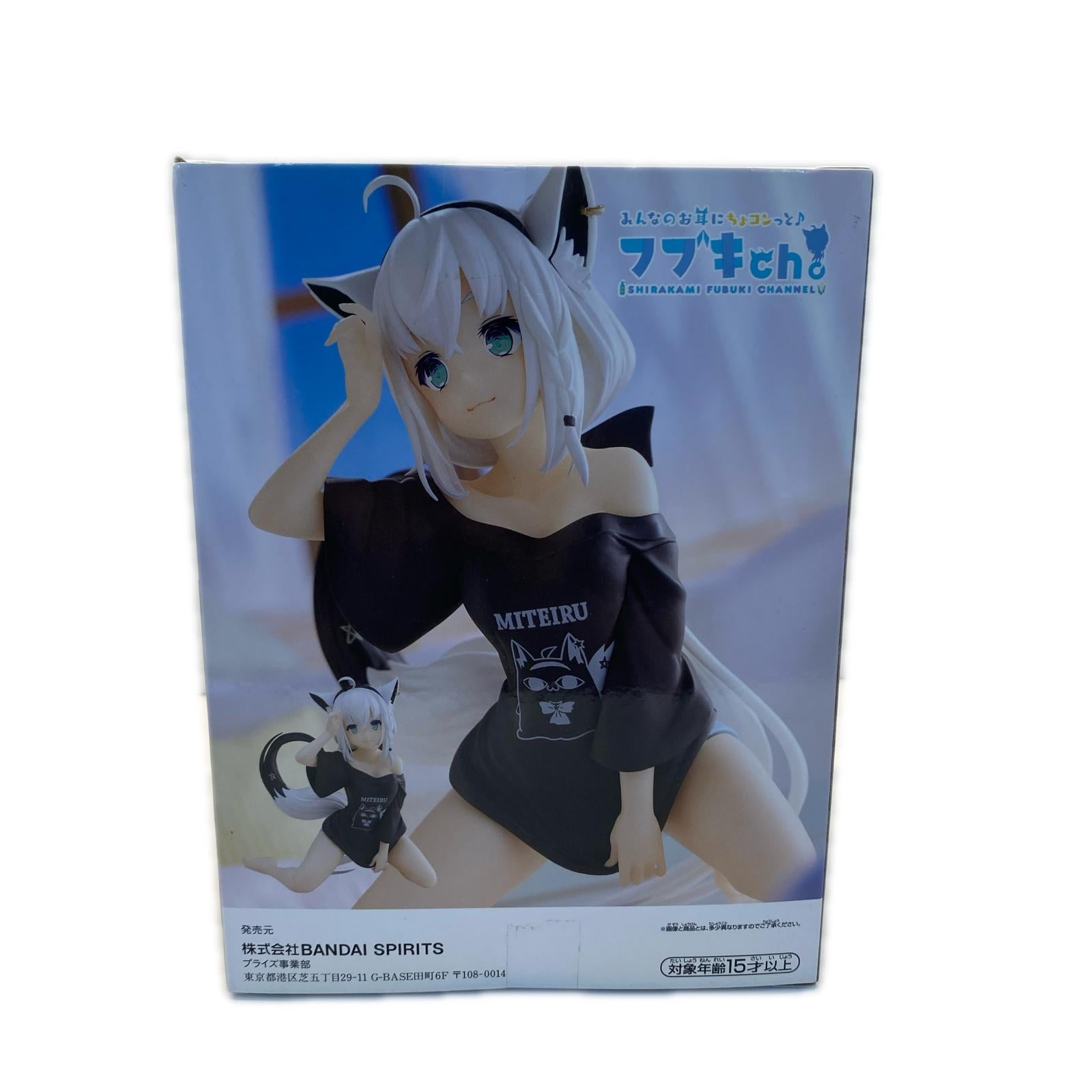 #hololive IF Relax time 白上フブキ ホロライブ フィギュア/グッズ