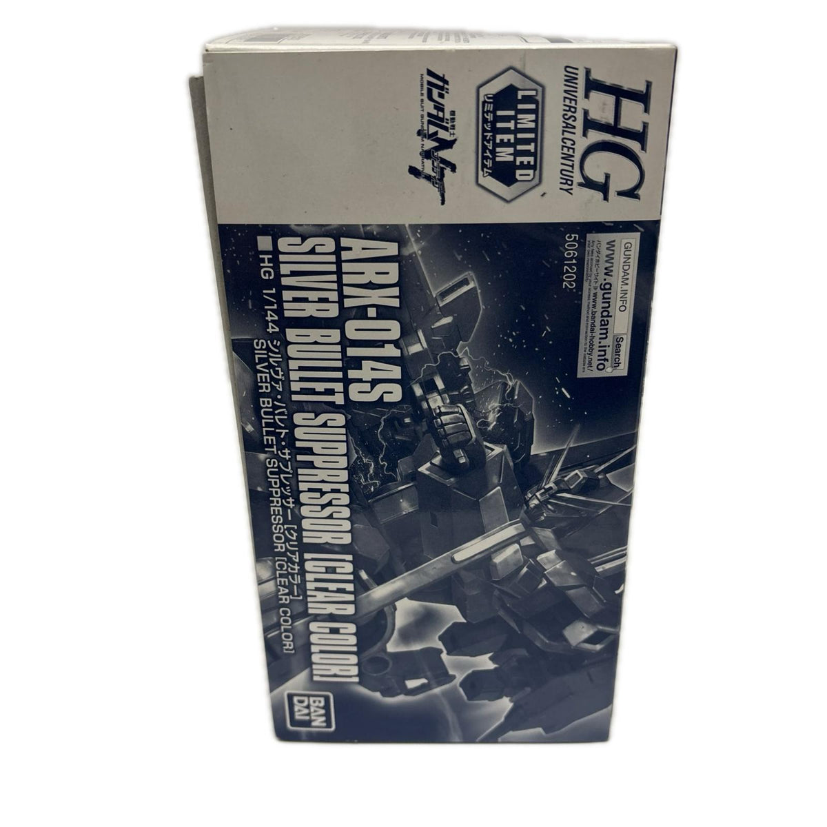 HG 1/144 シルヴァ・バレト・サプレッサー[クリアカラー] ガンプラ　H G 1/144 バンダイ ガンプラ