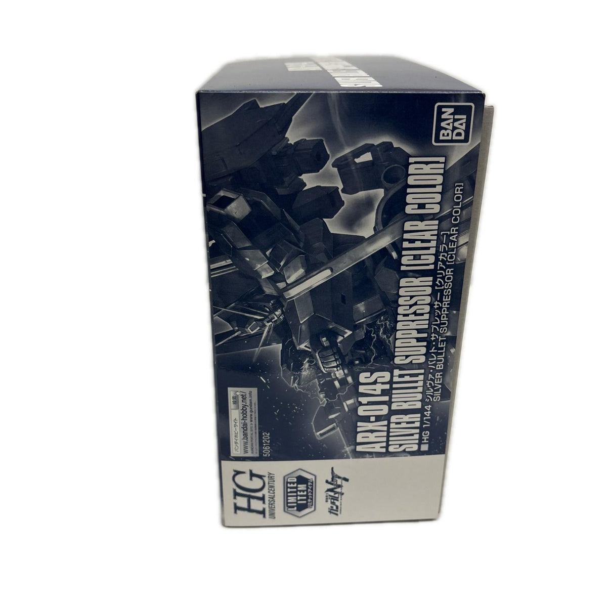 HG 1/144 シルヴァ・バレト・サプレッサー[クリアカラー] ガンプラ　H G 1/144 バンダイ ガンプラ