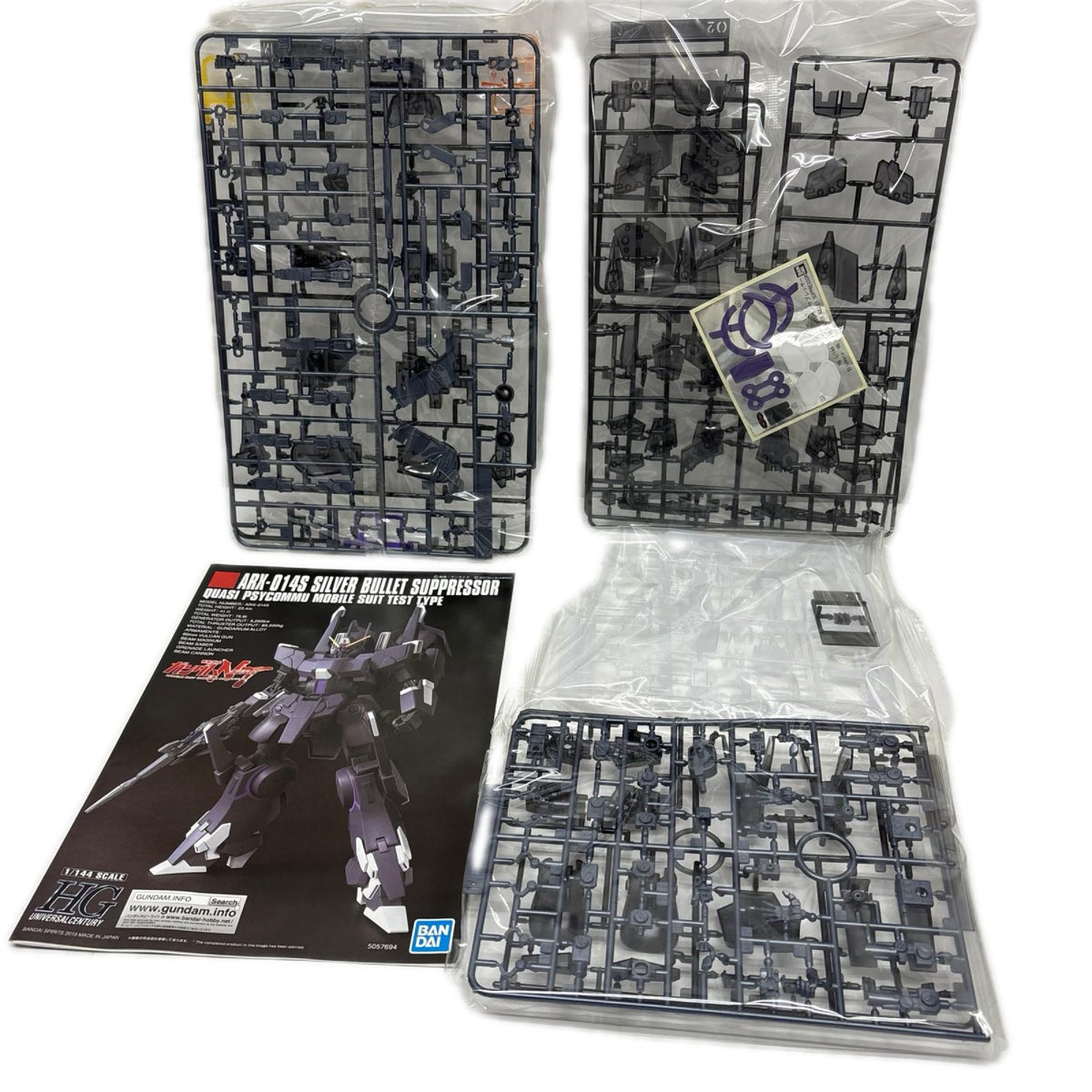 HG 1/144 シルヴァ・バレト・サプレッサー[クリアカラー] ガンプラ　H G 1/144 バンダイ ガンプラ