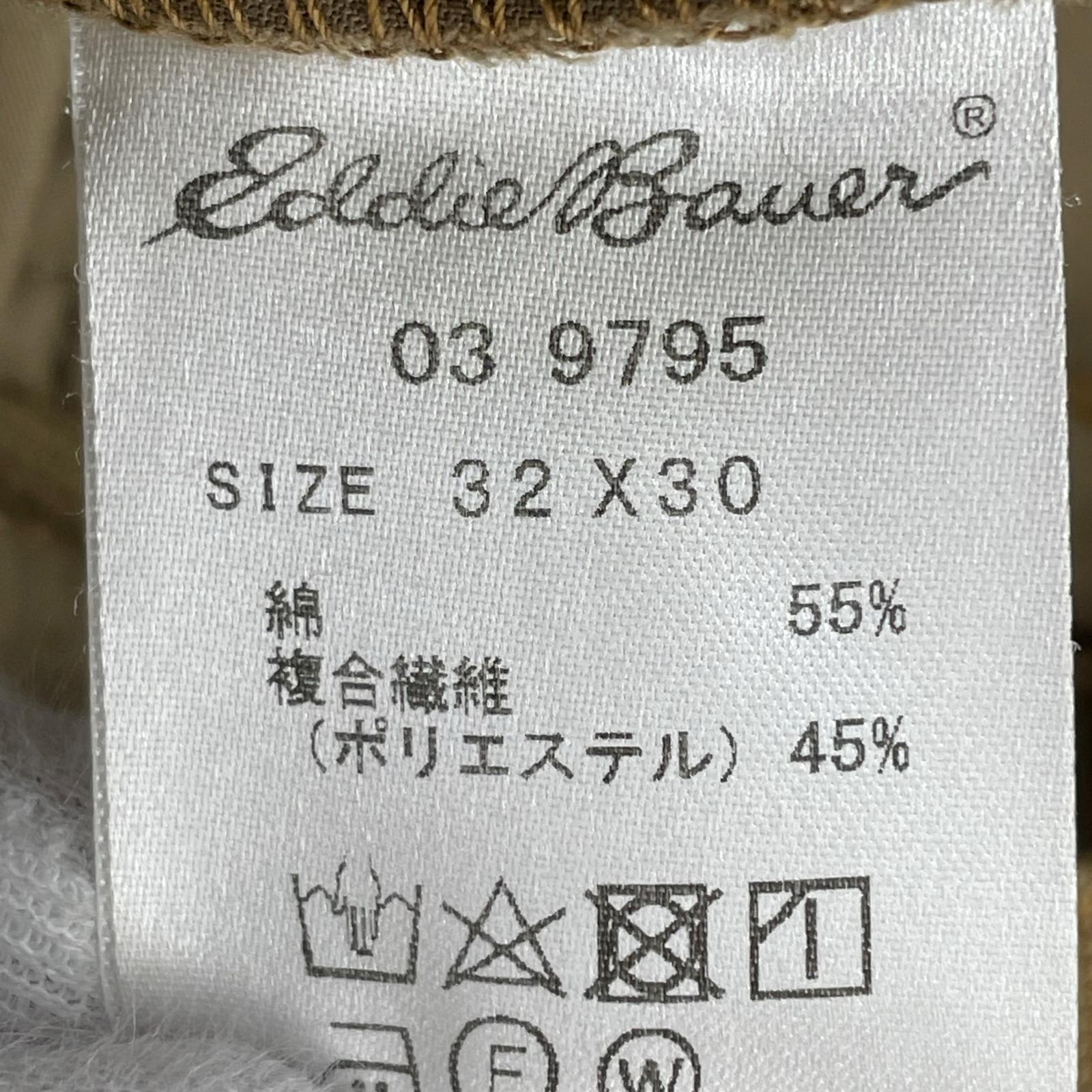 パンツ Solotex