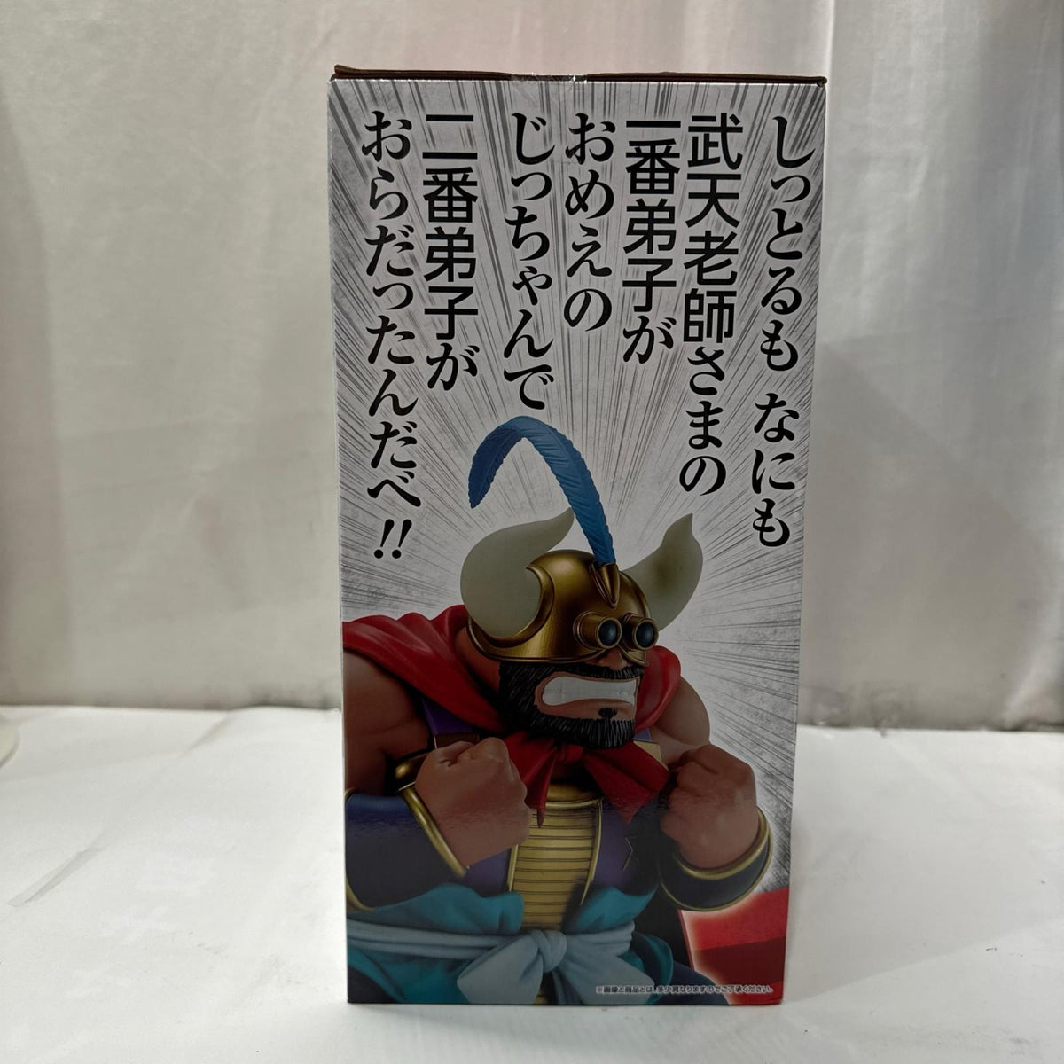 D賞 牛魔王 ドラゴンボール フィギュア/グッズ