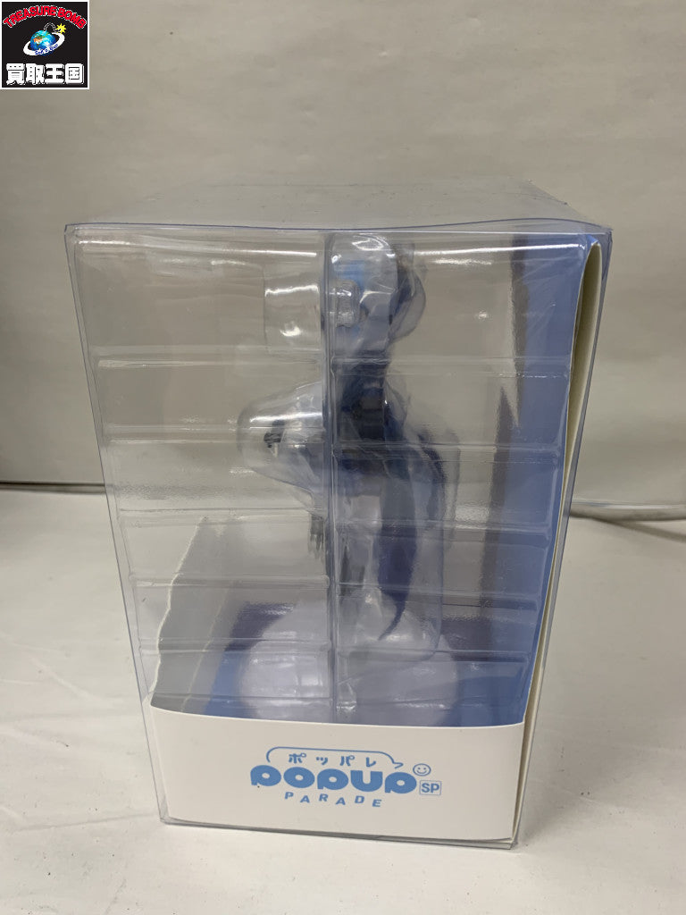 グッスマ POPUP PARADE SP 星街すいせい フィギュア/グッズ