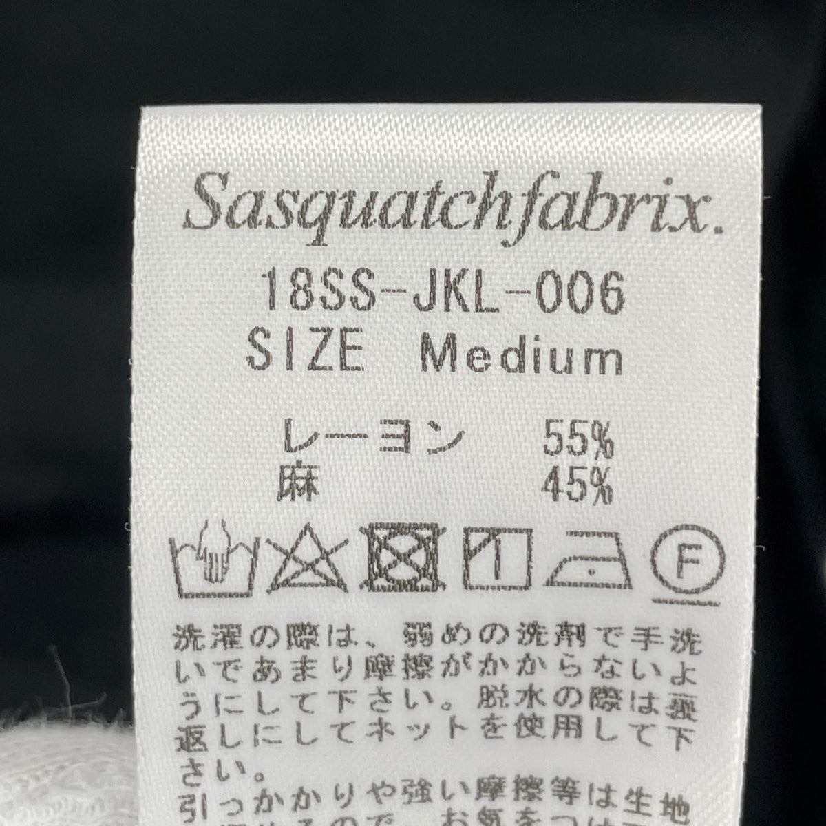 長袖シャツ 18SS-JKL-006 黒 (M) M ブラック
