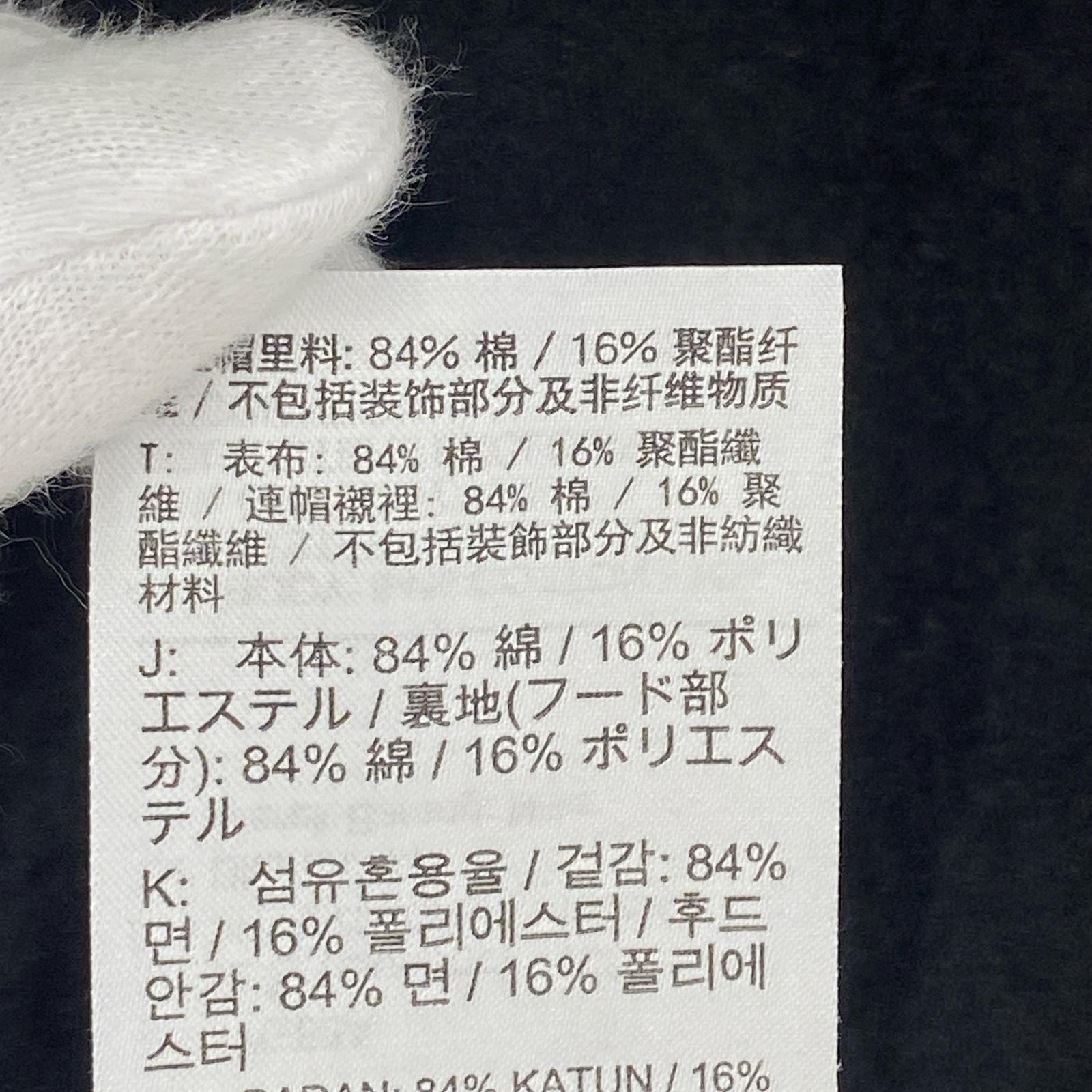 パーカー 25AW STONE WASHED FLEECE ZIP FJ9175-010 M ブラック
