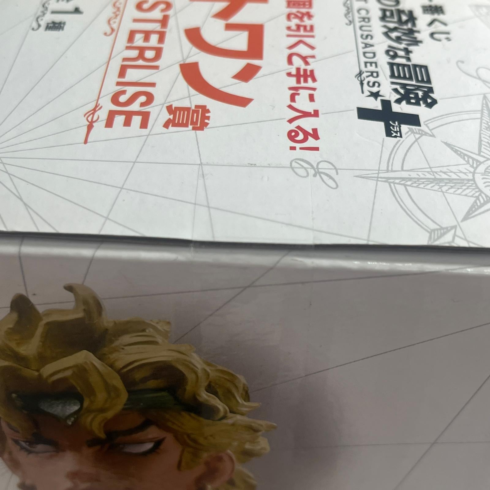 ☆ ジョジョの奇妙な冒険+ DIO ラストワン賞 ジョジョの奇妙な冒険　一番くじ　DIO ラストワン賞 フィギュア/グッズ