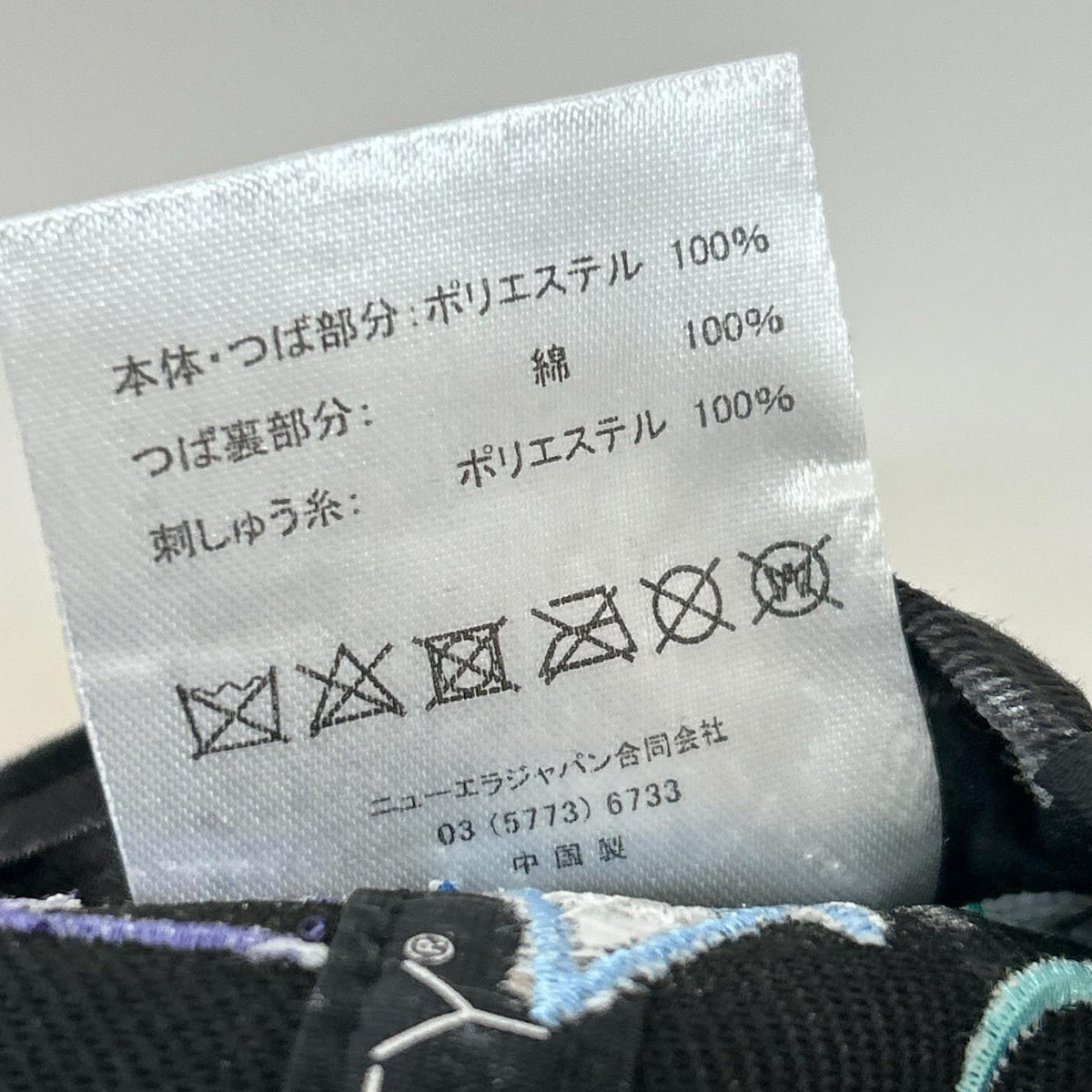 キャップ 21SS PLEASENE ブラック