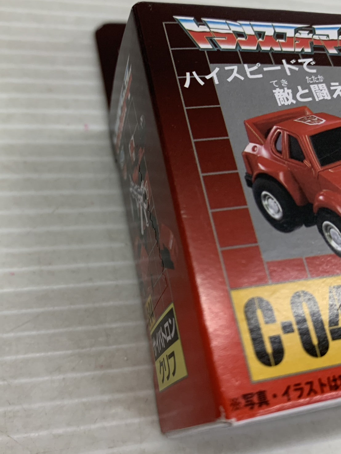 トランスフォーマー C-04 クリフ フィギュア/グッズ
