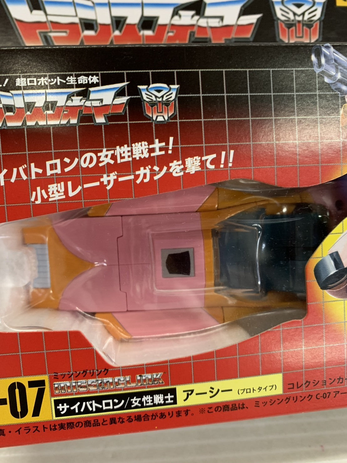 トランスフォーマー C-07 アーシー フィギュア/グッズ