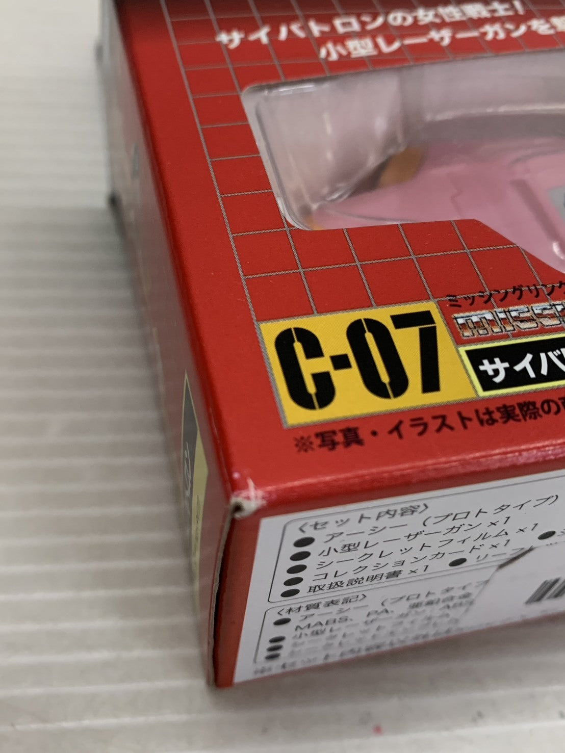 トランスフォーマー C-07 アーシー フィギュア/グッズ