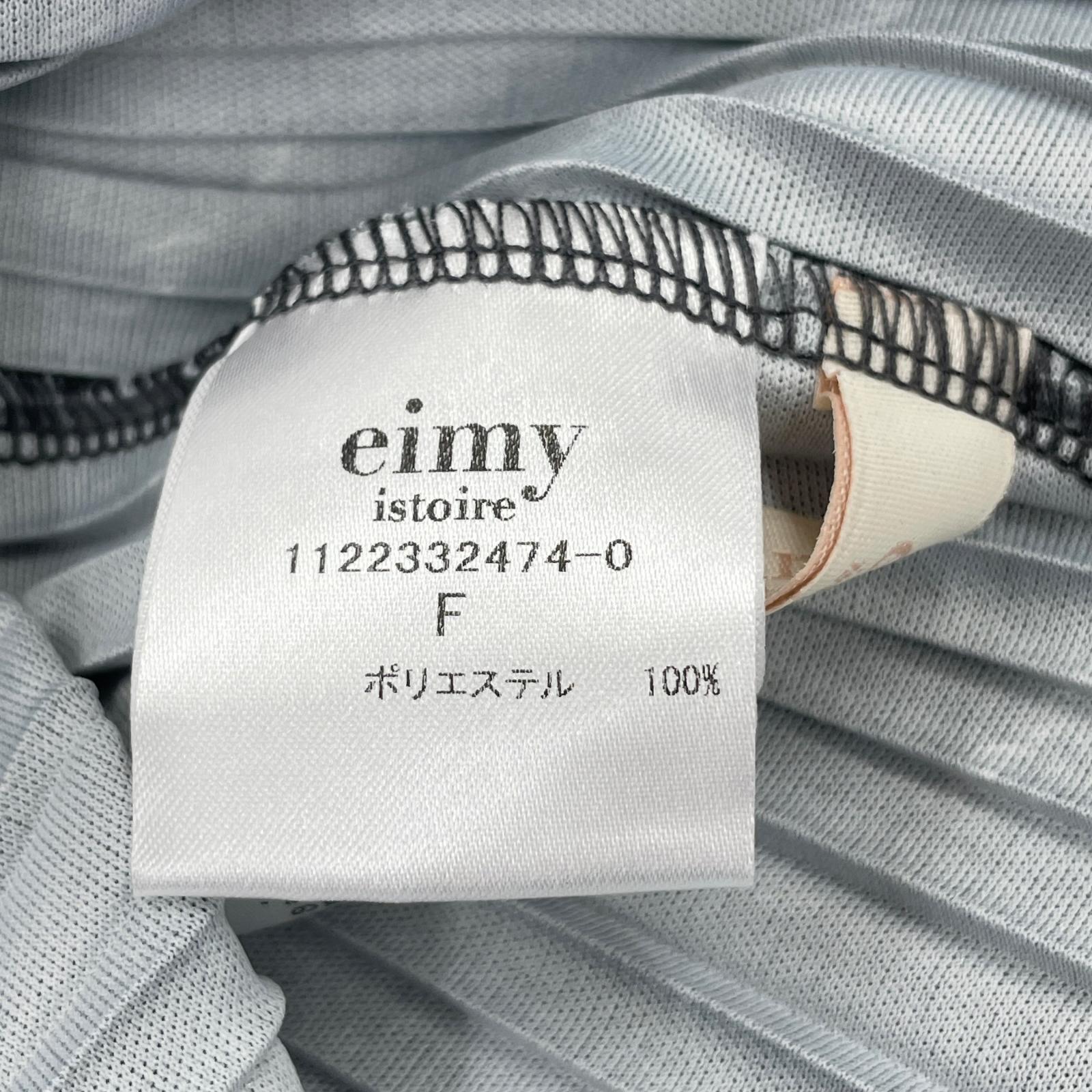 ワンピース eimy 　ワンピース フリー