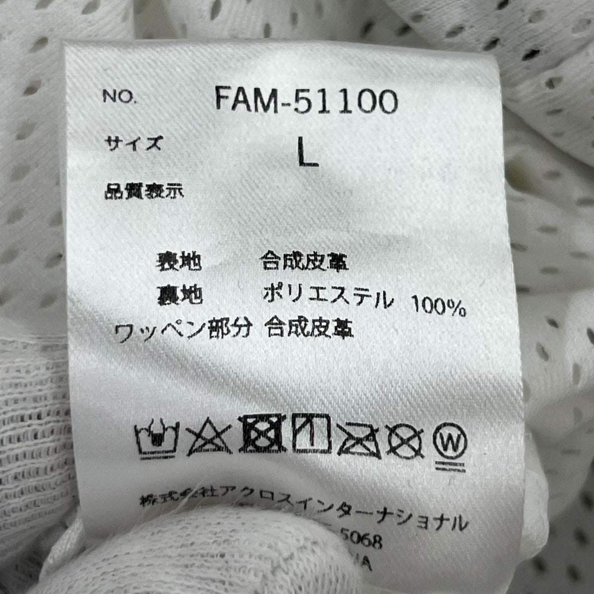 半袖シャツ FUBU ﾌｪｲｸﾚｻﾞｰ ﾍﾞｰｽﾎﾞｰﾙ ｼｬﾂ 白 L L ホワイト