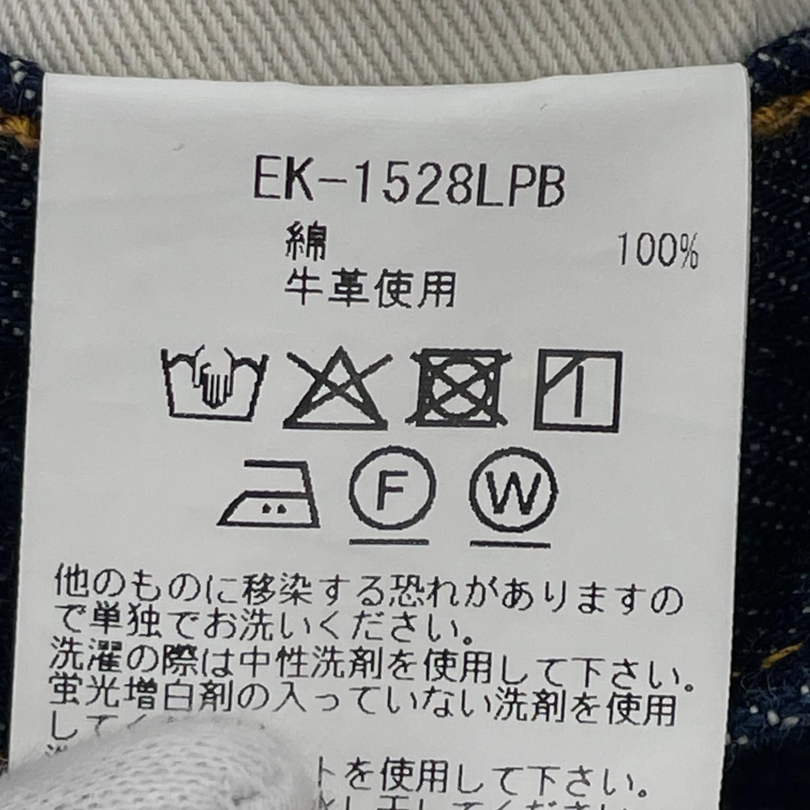 デニムパンツ 12.5 oz Mexican Tuxedo 5P Okagilly Denim