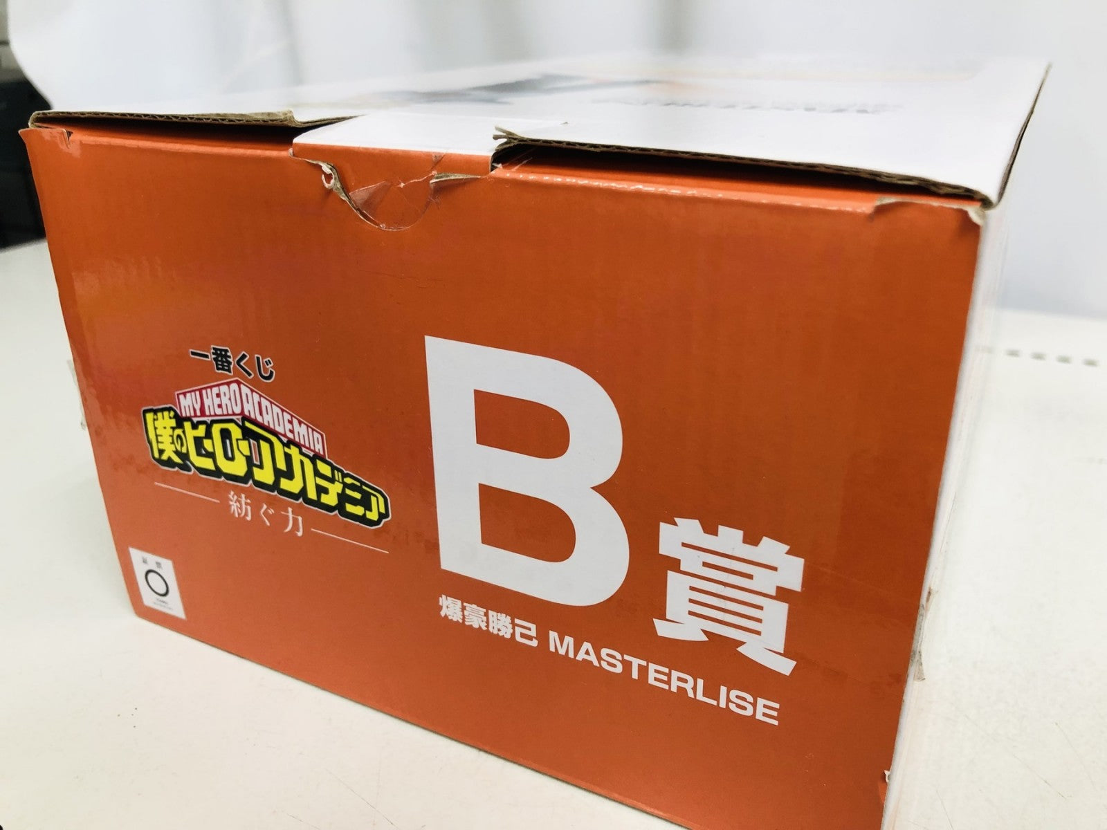 B賞 爆轟 紡ぐ力 フィギュア/グッズ