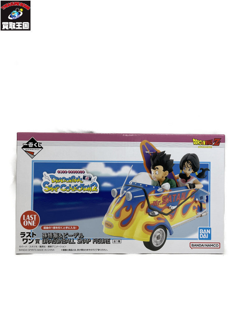 ラストワン賞 孫悟飯＆ビーデル DRAGONBALL SNAP FIGURE フィギュア/グッズ
