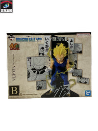 B賞 ベジータ 40th フィギュア/グッズ