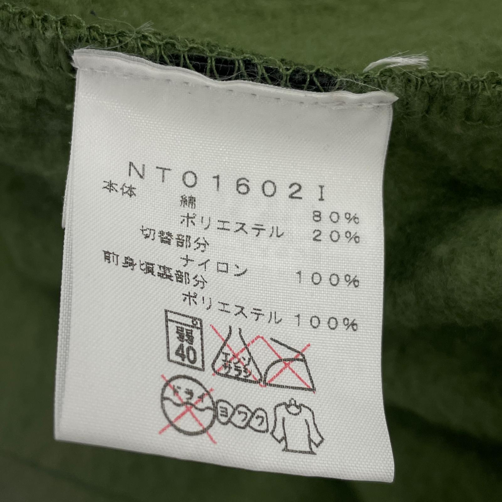 ジャケット 新品タグ付きThe North Face Steep Tech （S） S グリーン