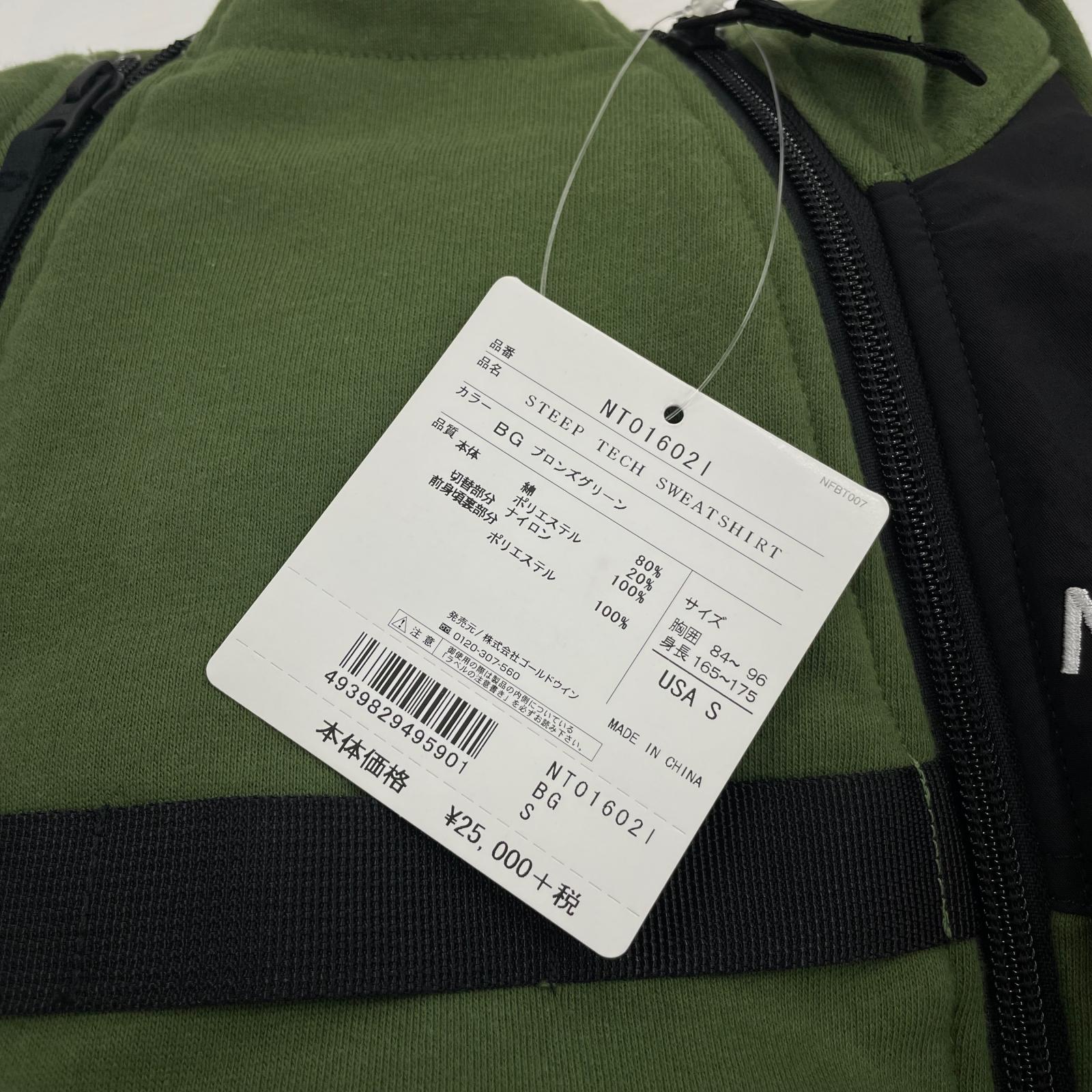 ジャケット 新品タグ付きThe North Face Steep Tech （S） S グリーン