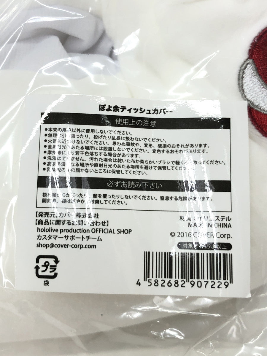 ぽよ余ティッシュカバー フィギュア/グッズ