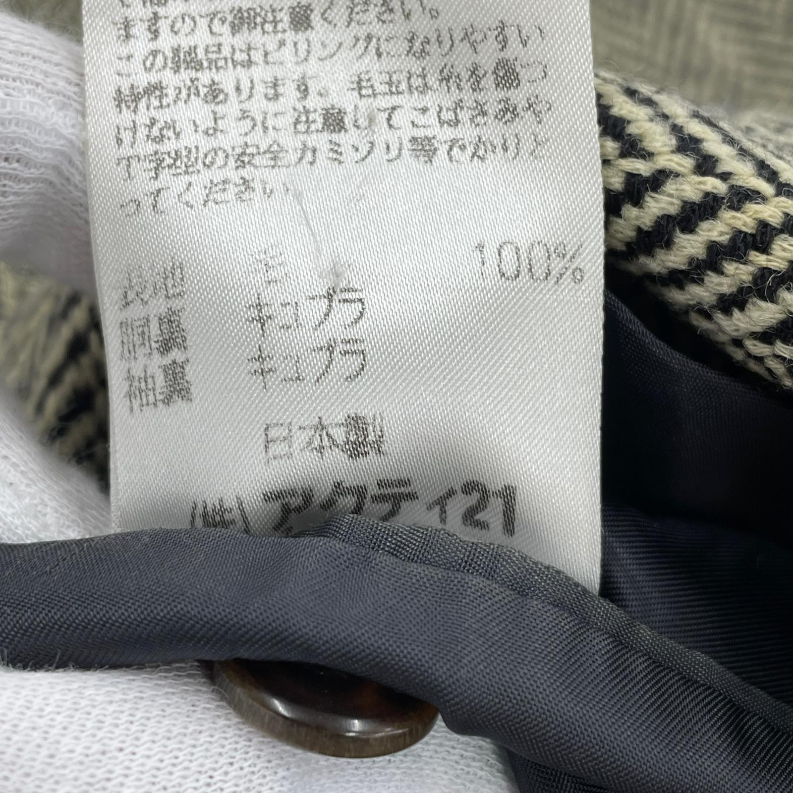 ジャケット ラルフローレン ツイードジャケット　ヘリンボーン M