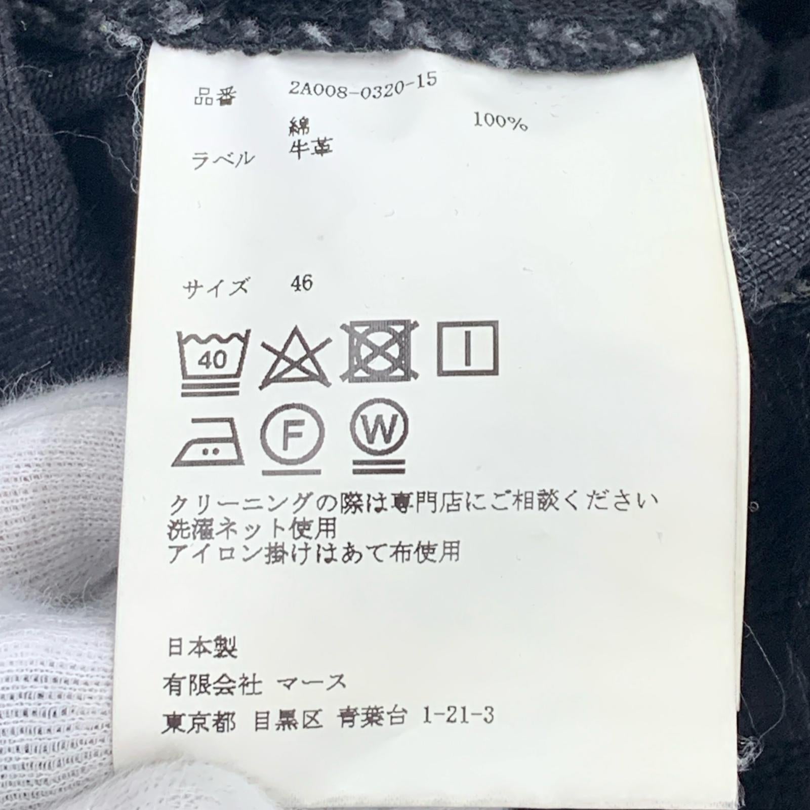 デニムパンツ JOHN LAWRENCE SULLIVAN 20SS ジップデニムパンツ 46 ブラック ブラック
