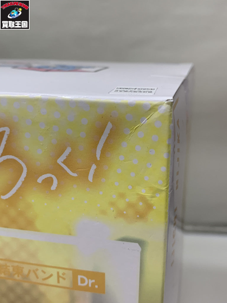 ぼっち・ざ・ろっく! ふぃぐきゅーぶ 4種セット フィギュア/グッズ