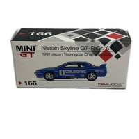 MINIGT 1/64 Nissan Skyline GT-R Gr. A 1 MINIGT Nissan Skyline GT-R Gr. A 1 MINIGT ミニカーその他