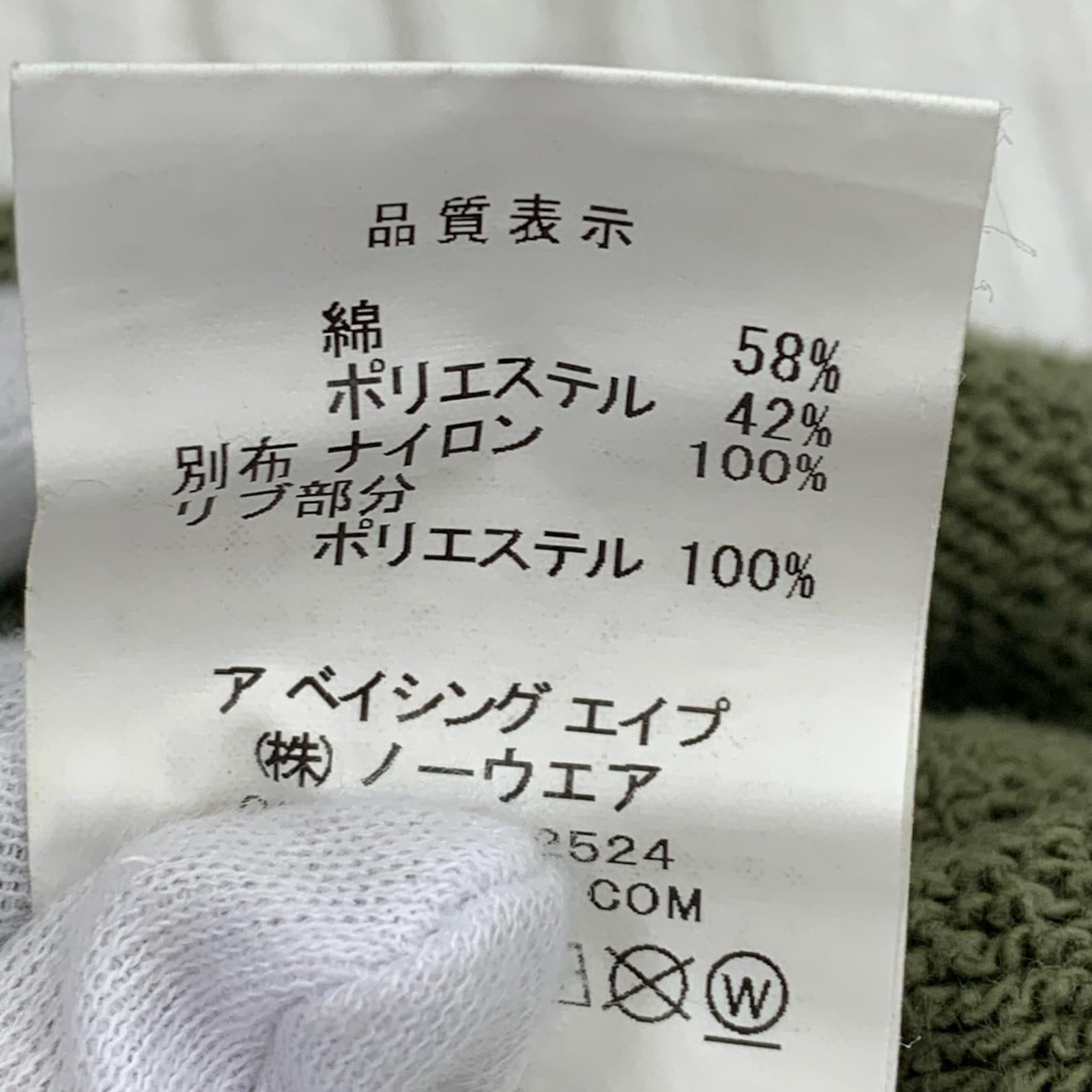 パンツ シャークカーゴスウェットパンツ L マルチカラー