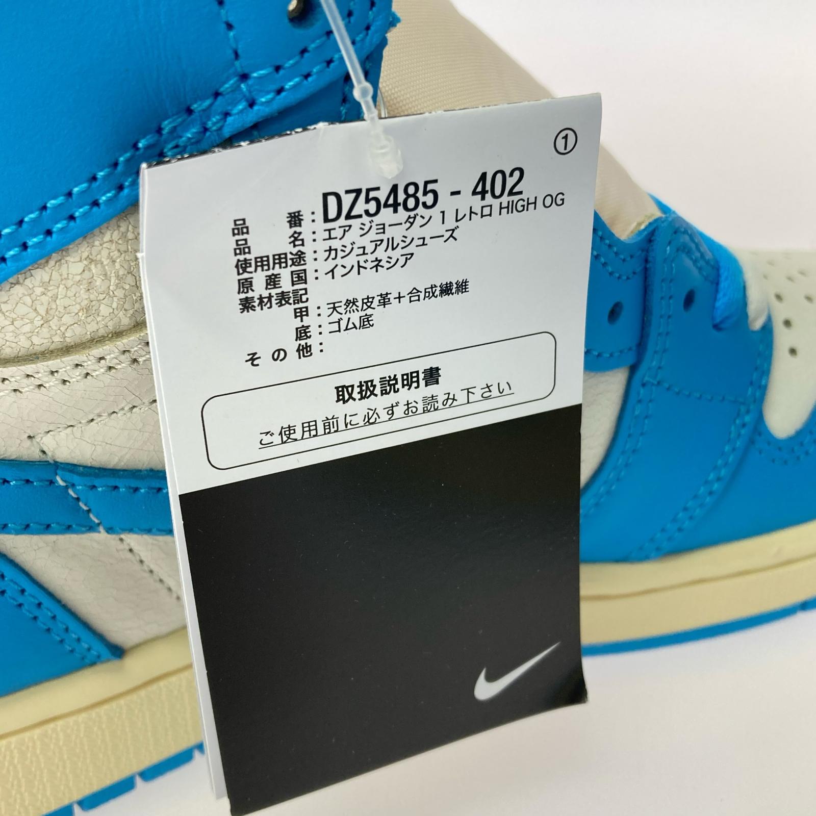 スニーカー DZ5485-402 スニーカー 青 (27.5) 27.5cm (US9 1/2 UK9 EU45)