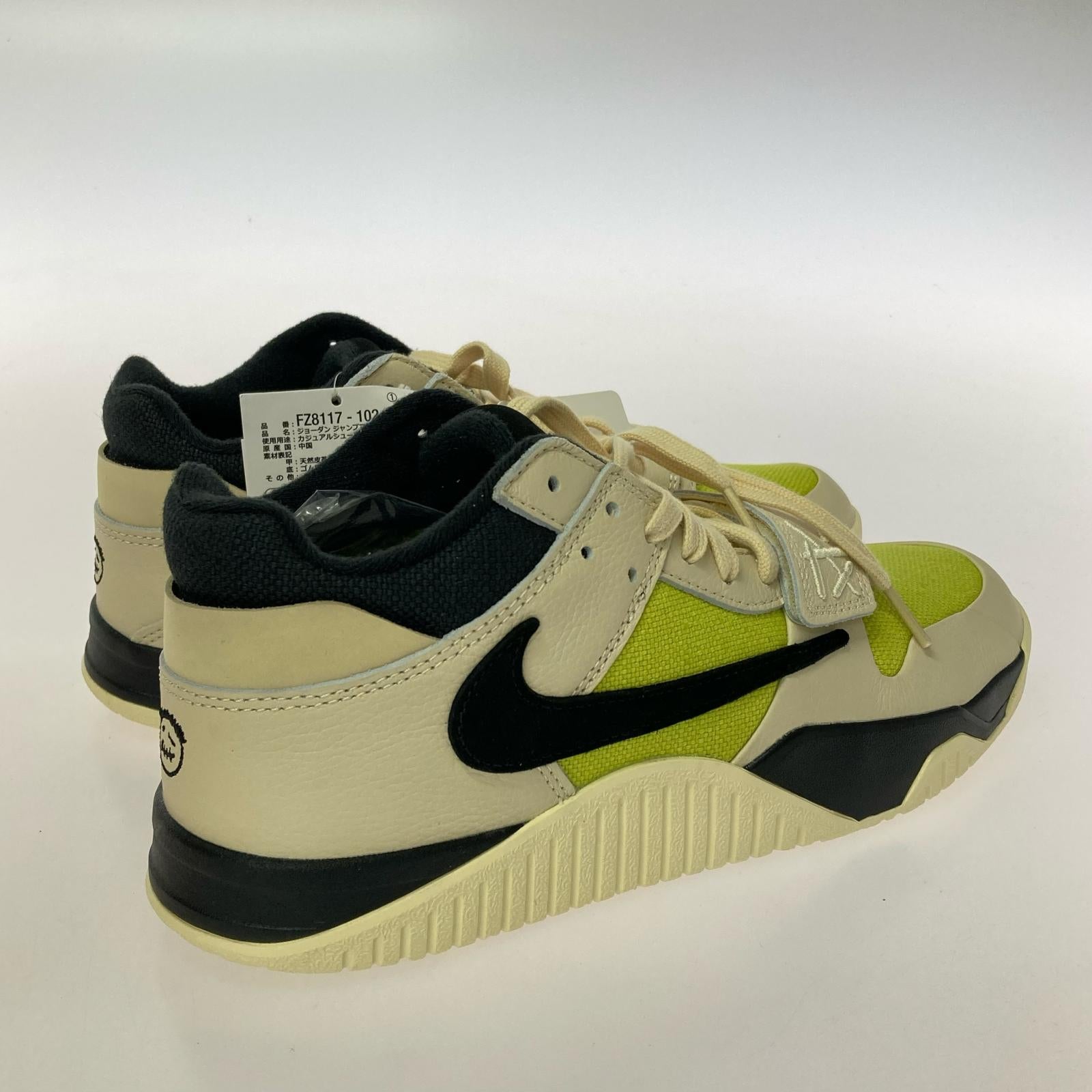 スニーカー Jordan Jumpman Jack TR (27.5) 27.5cm (US9 1/2 UK9 EU45)