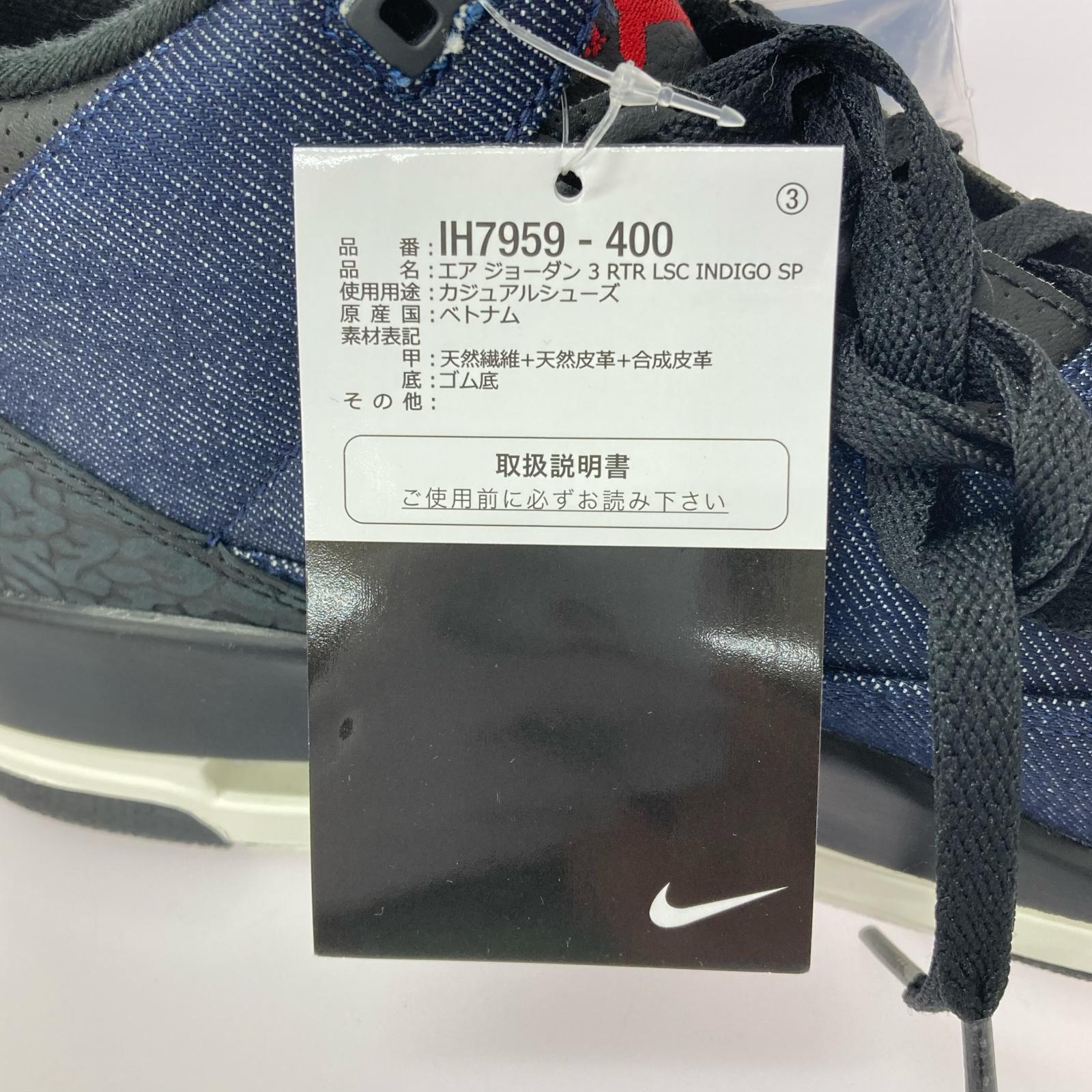 スニーカー ×Levi’s AirJordan 3 Retro SP(27.5) 27.5cm (US9 1/2 UK9 EU45) ネイビー