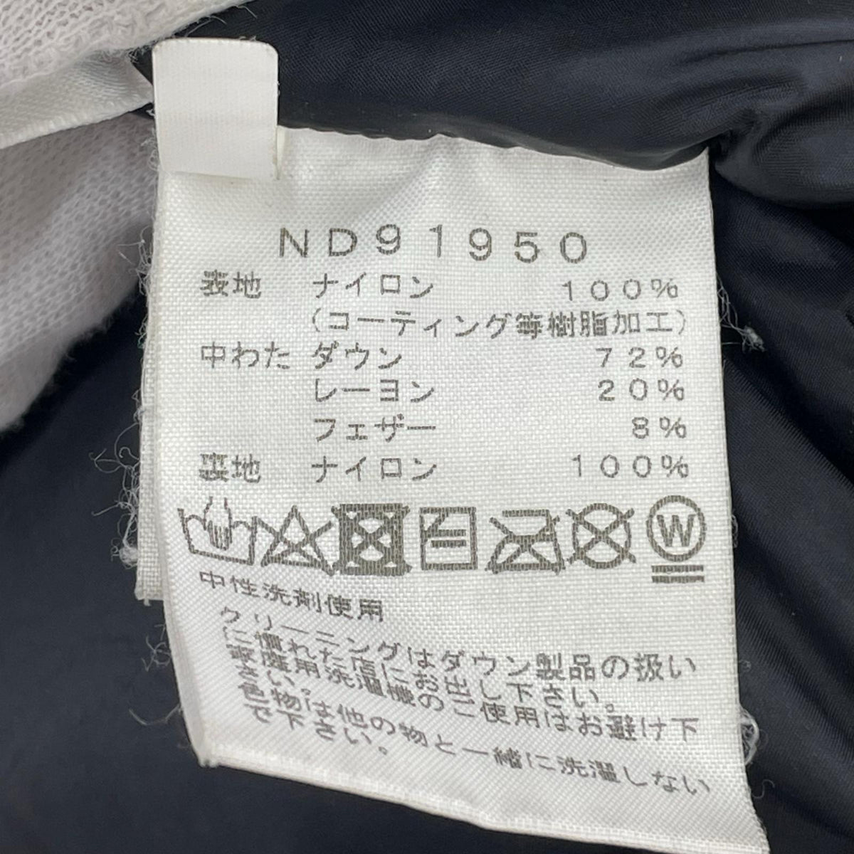 ダウンジャケット バルトロライトジャケット ND91950 (XL) ブラック ロゴ黒染めカスタム LL ブラック