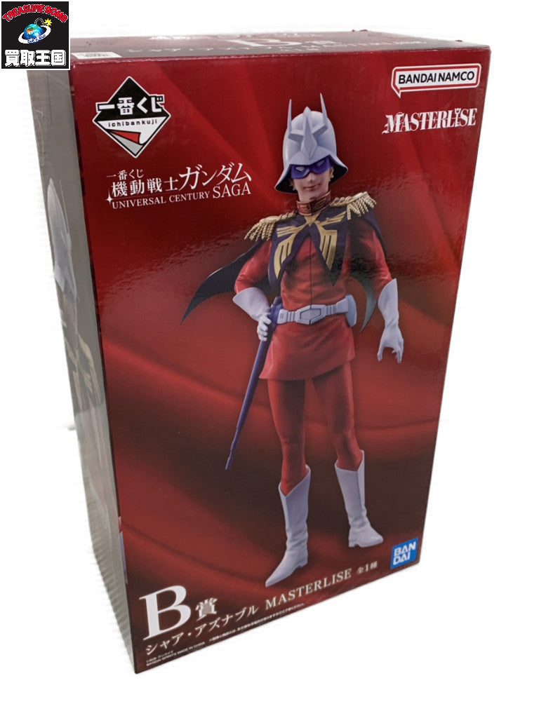 ガンダム UNIVERSAL CENTURY SAGA B賞 シャア フィギュア/グッズ