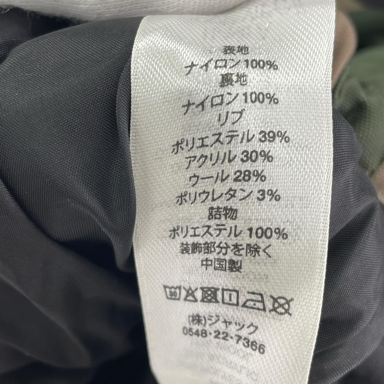 ブルゾン QUILTED NYLON WORK JACKET L