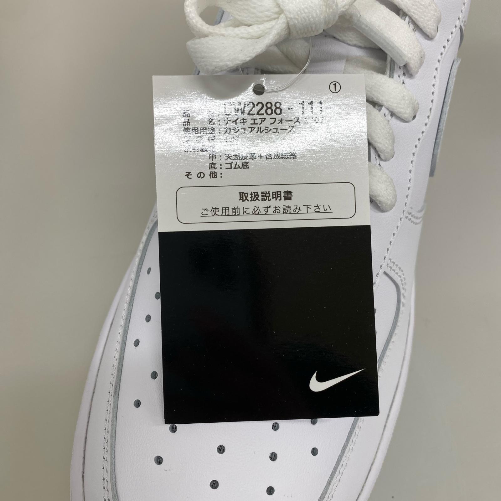 スニーカー Air FORCE 1 07 28cm (US10 UK9 1/2 EU46) ホワイト