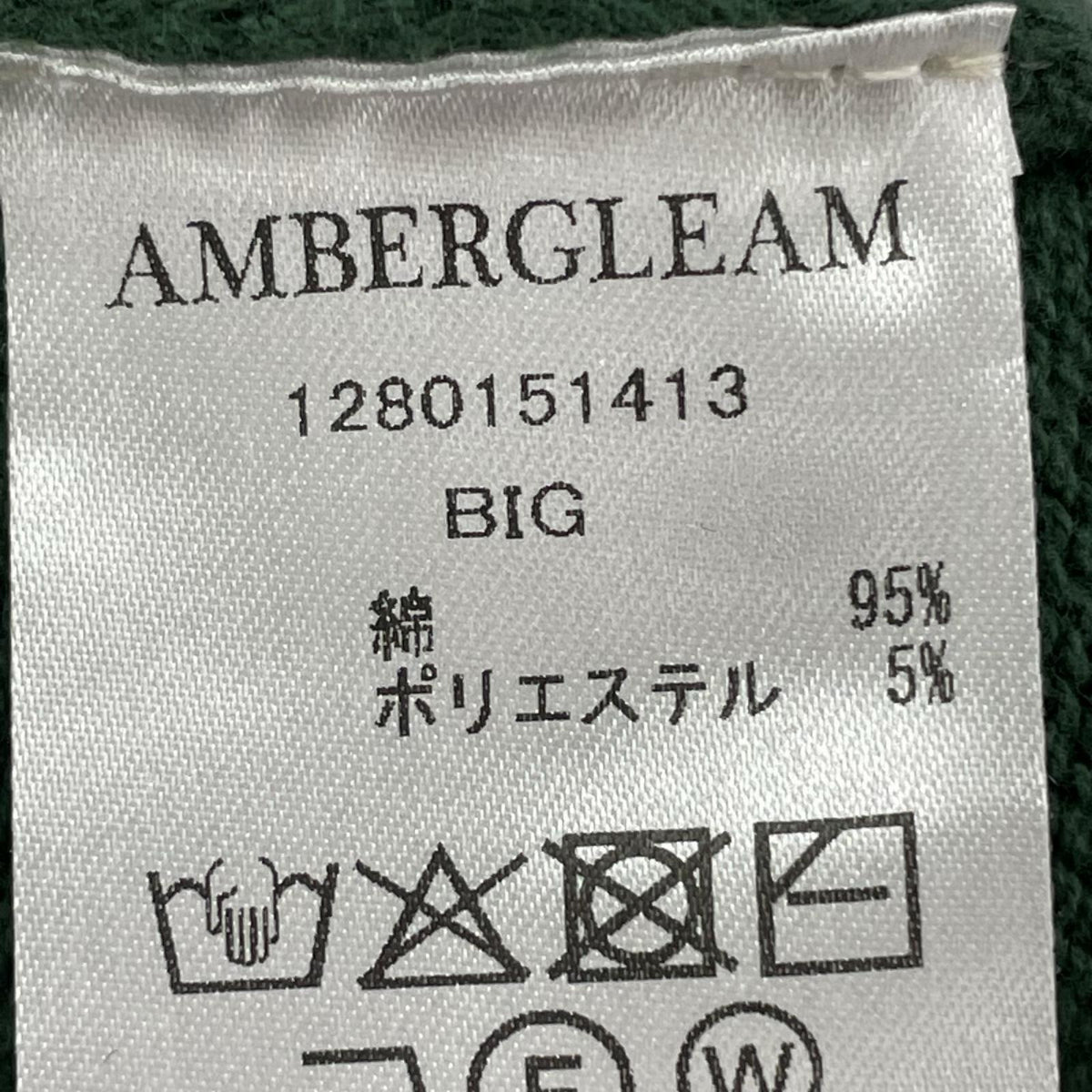 ニット ｺｯﾄﾝｱｰﾄｻﾏｰﾆｯﾄ ｳｯﾄﾞｸﾞﾘｰﾝ グリーン