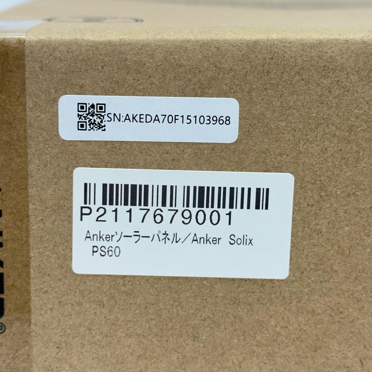 Anker Solix PS60 Compact 4571411227158 Anker アクセサリー