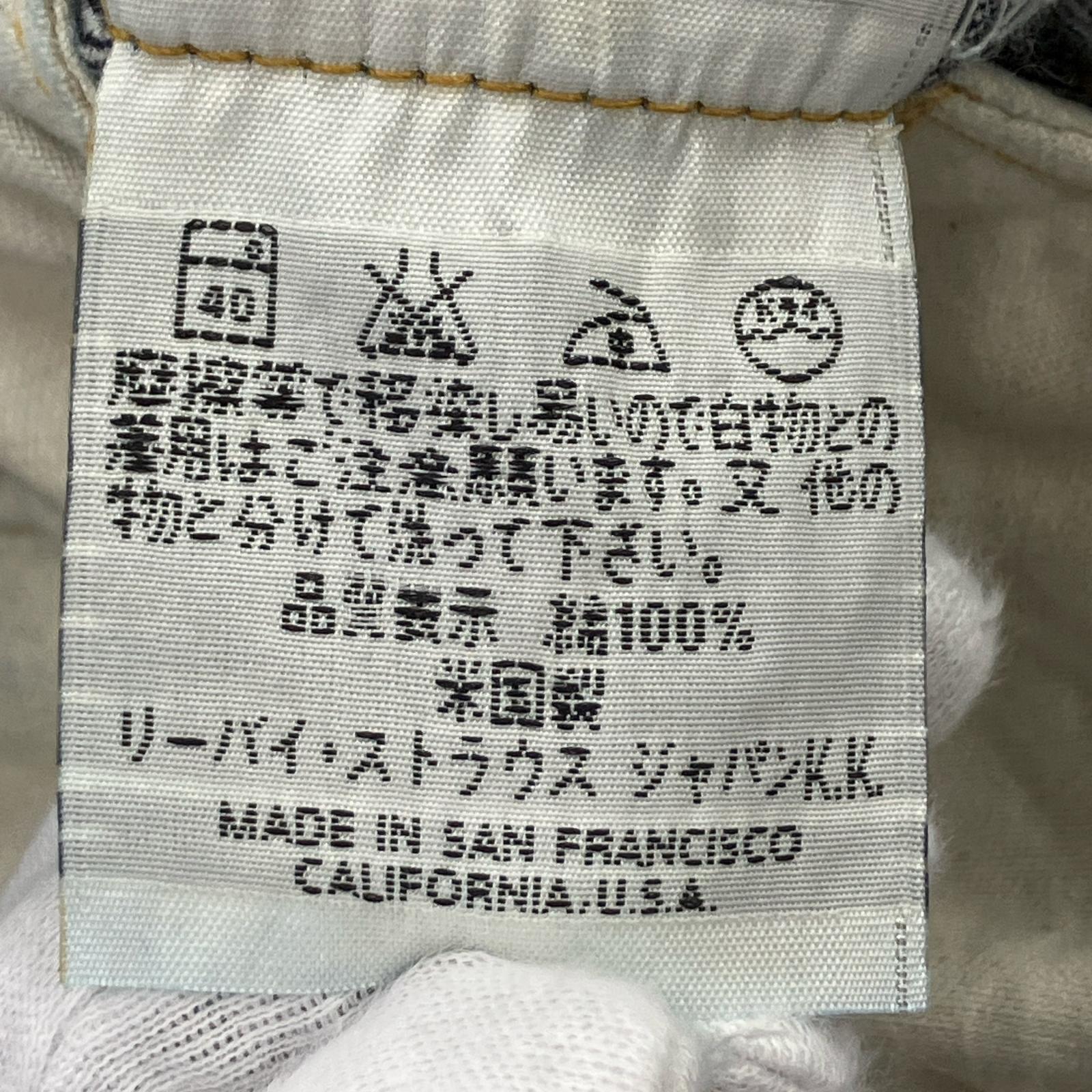 デニムパンツ 90s USA製 バレンシア 501XX 501-0003 濃紺 33 ネイビー