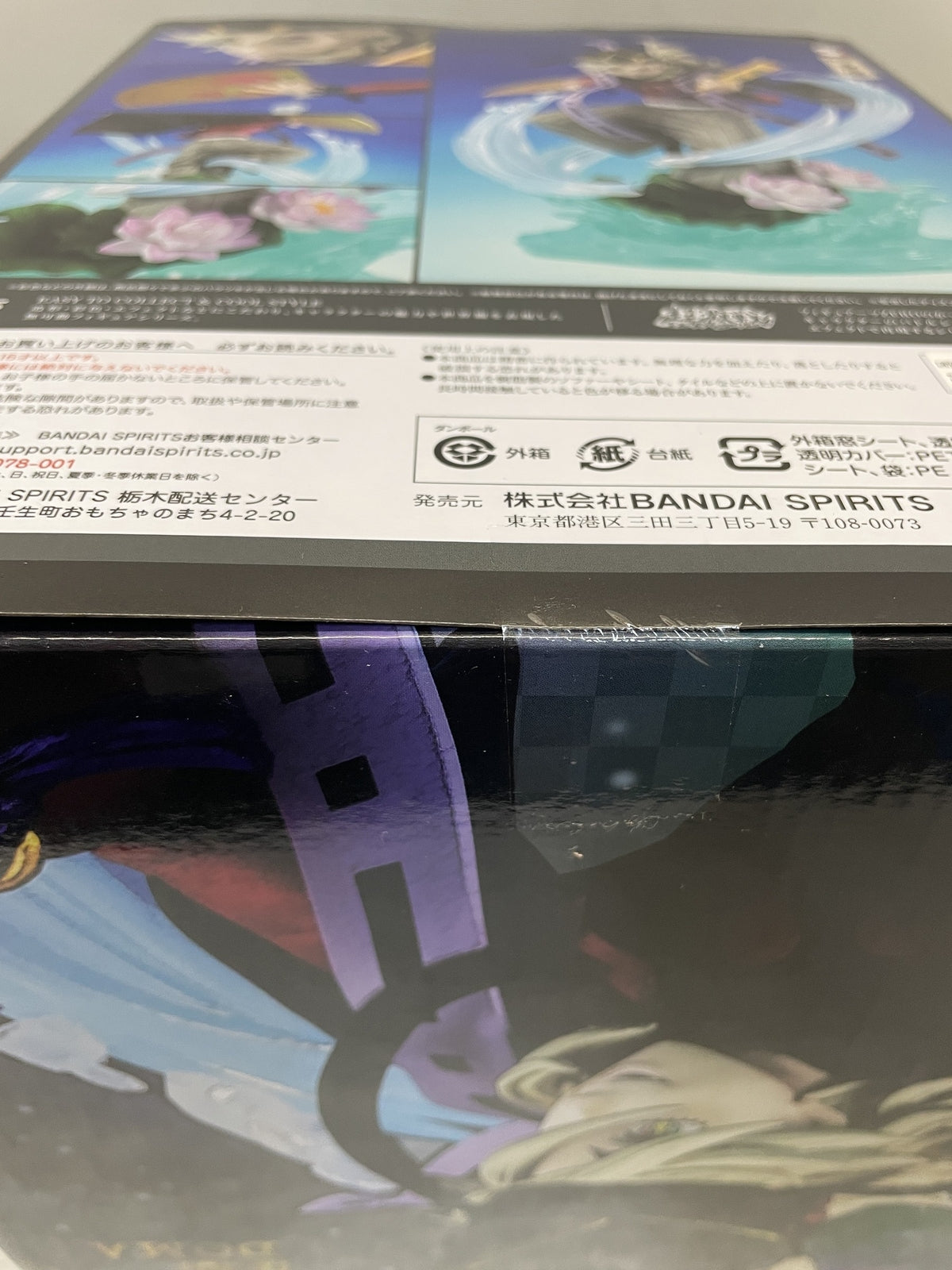 figuartsZERO 童磨 フィギュア/グッズ