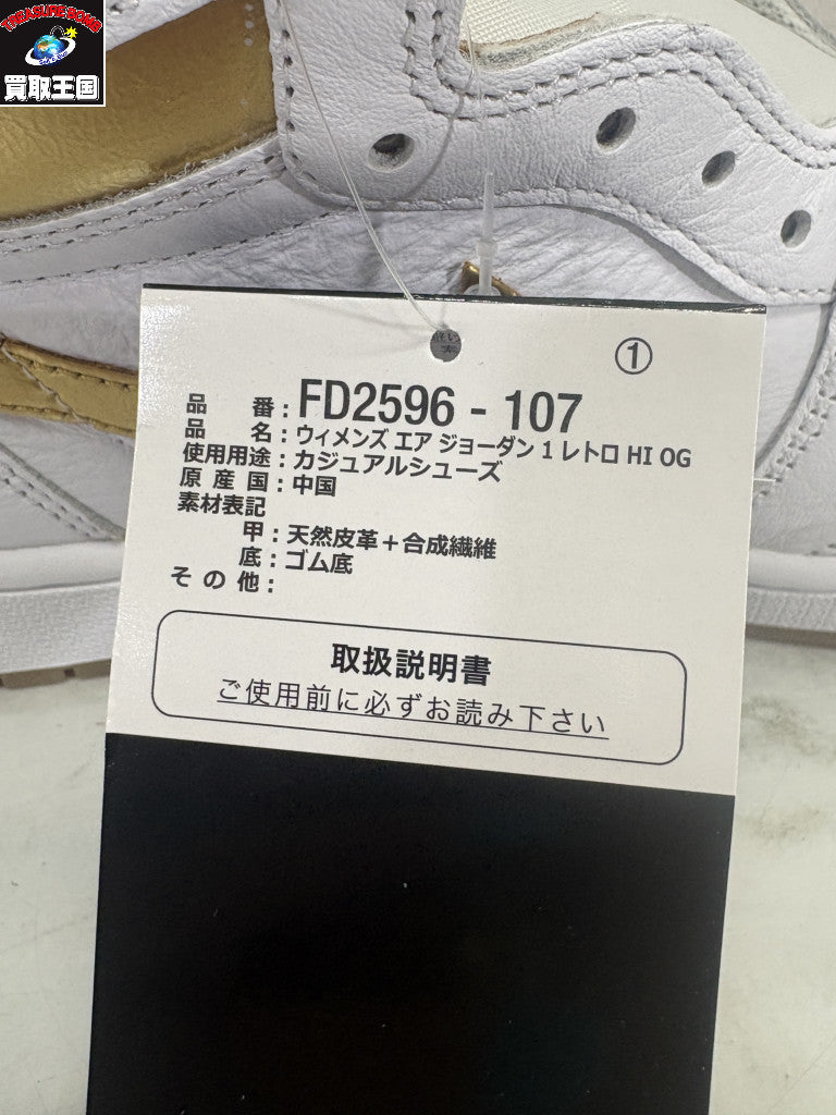 スニーカー Air Jordan 1 Retro High OG