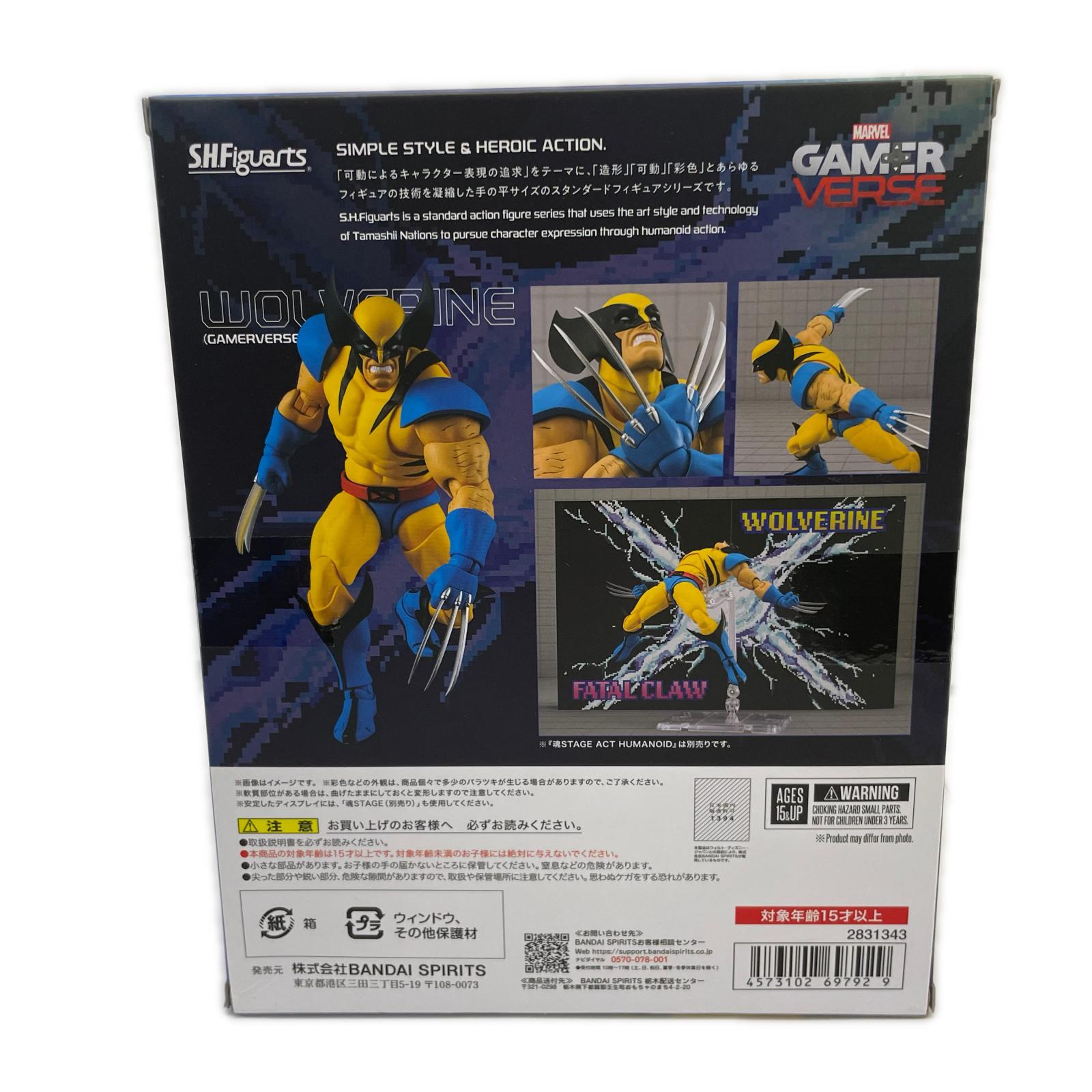 SHFiguarts ウルヴァリン ＭＡRVEL ＳHfiguarts ウルヴァリン バンダイ フィギュア/グッズ