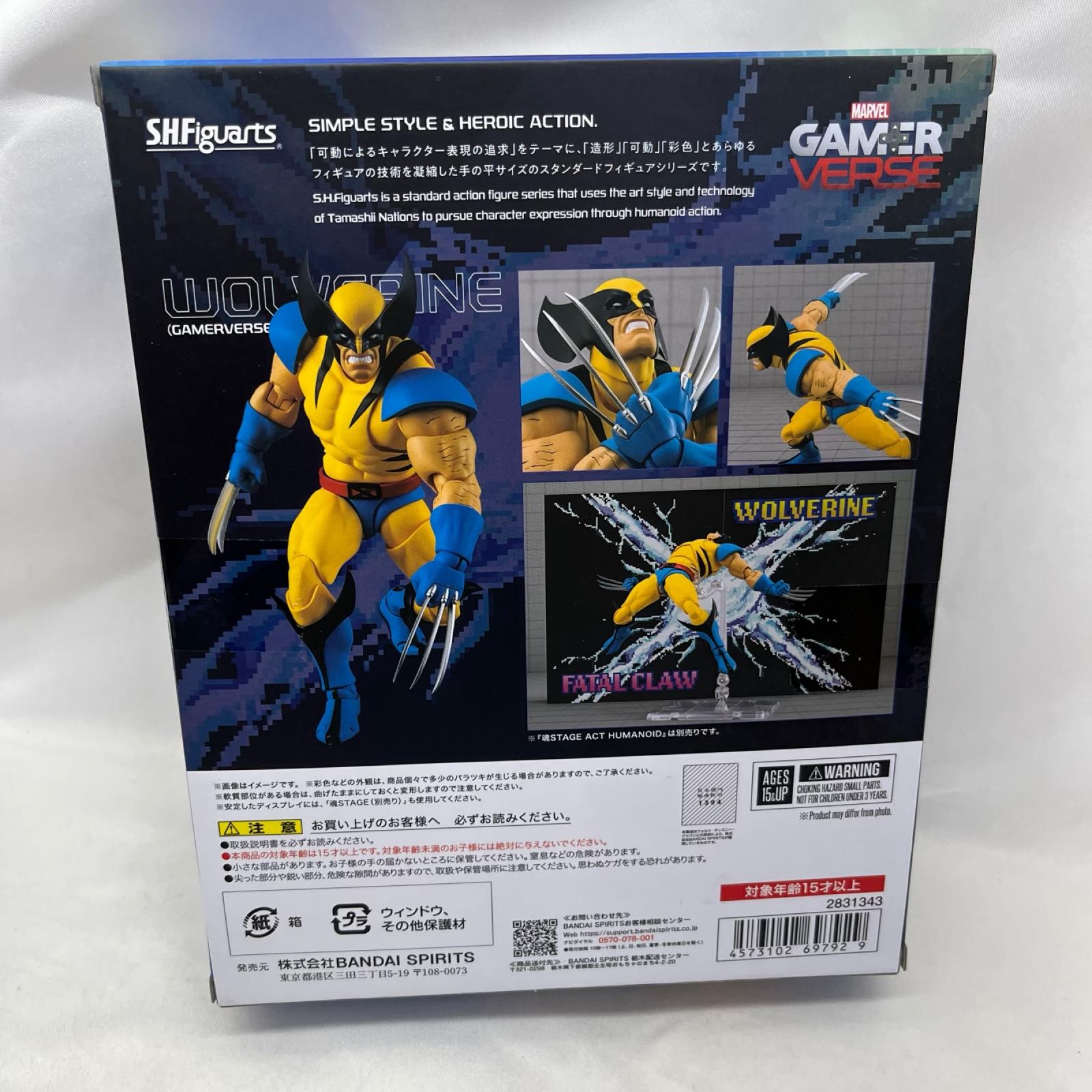 SHFiguarts ウルヴァリン フィギュア/グッズ