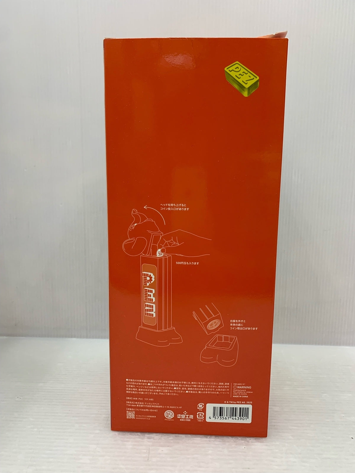 PEZ SOFVI BANK その他小物