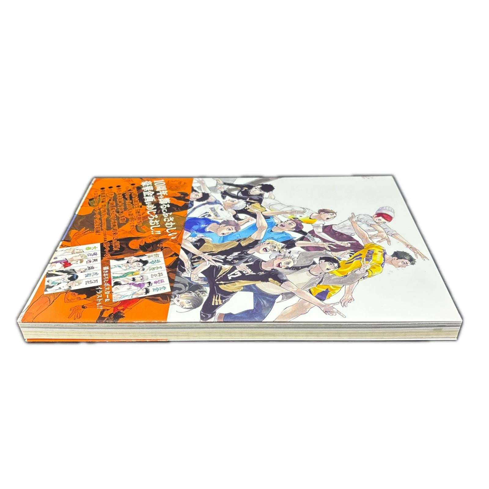 ハイキュー 10thクロニクルグッズ付き フィギュア/グッズ