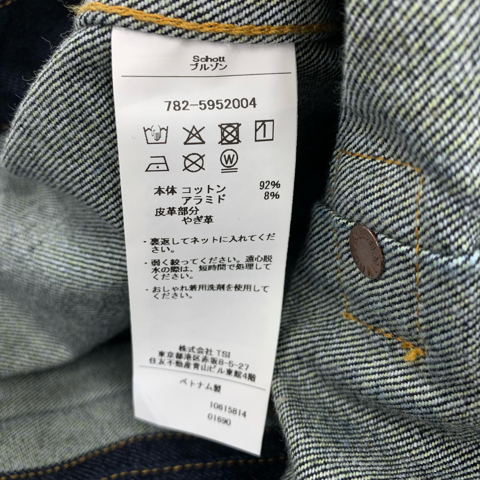 デニムジャケット PROOF 961J 38 38 ネイビー