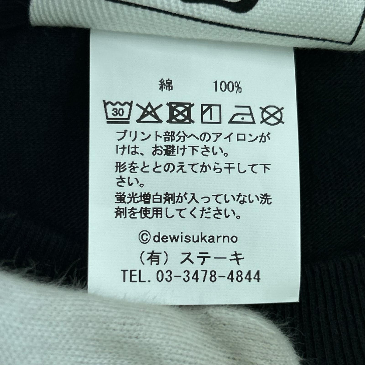 半袖Ｔシャツ PUNK DRUNKERS ﾃﾞｳﾞｨ･ｽｶﾙﾉ ｶﾗﾌﾙﾍｱｰ夫人TEE L ブラック
