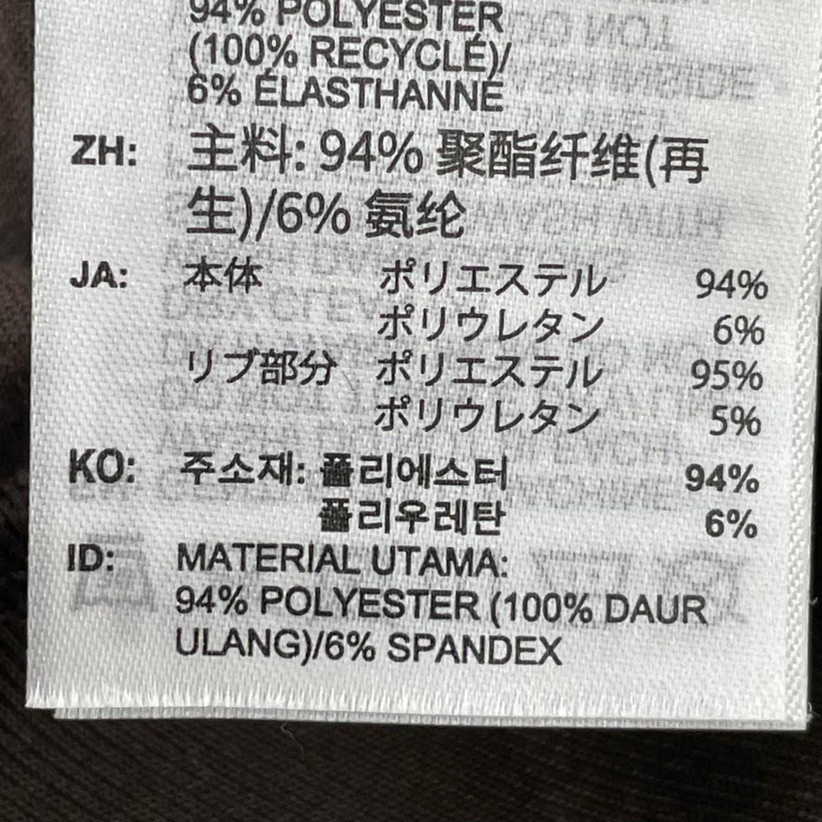 ジャケット ﾌｧｲﾔｰﾊﾞｰﾄﾞ ﾄﾗｯｸﾄｯﾌﾟ ﾍﾞﾛｱ L ﾌﾞﾗｳﾝ L ブラウン