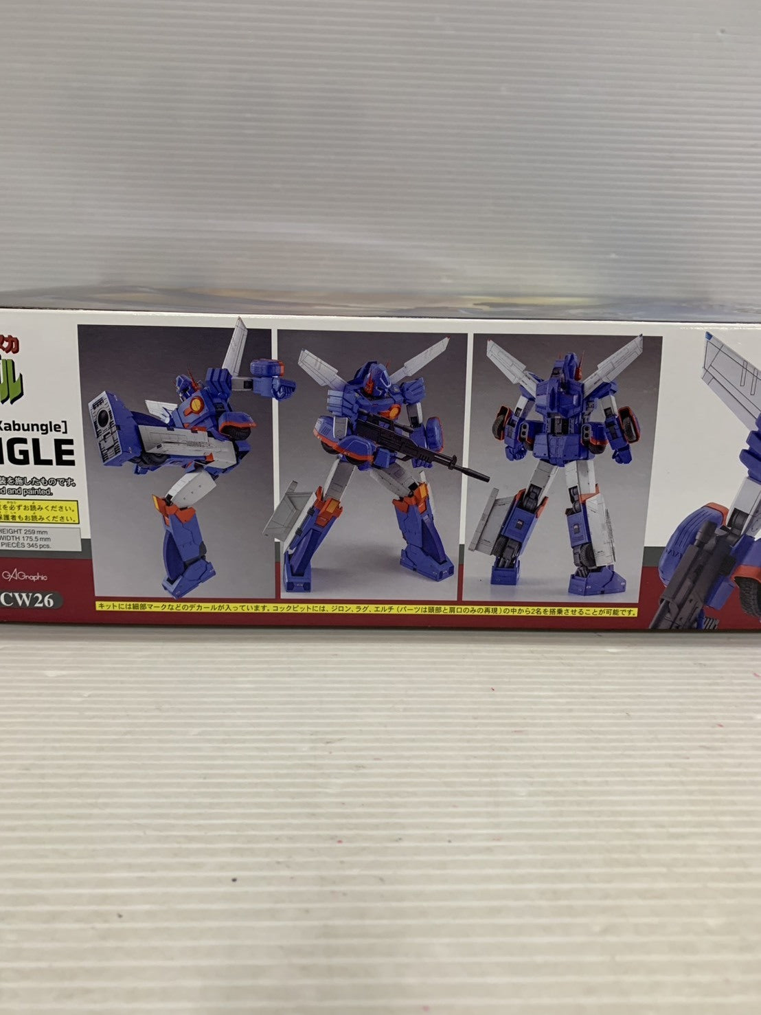 ハセガワ 1/72 戦闘メカ ザブングル その他ロボットプラモ