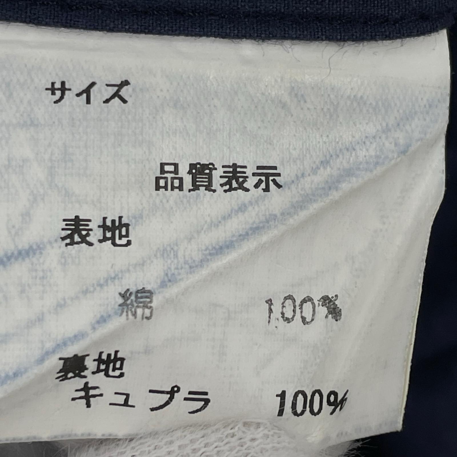 ジャケット Sartoria Raffaniello コットンセットアップ ネイビー ネイビー