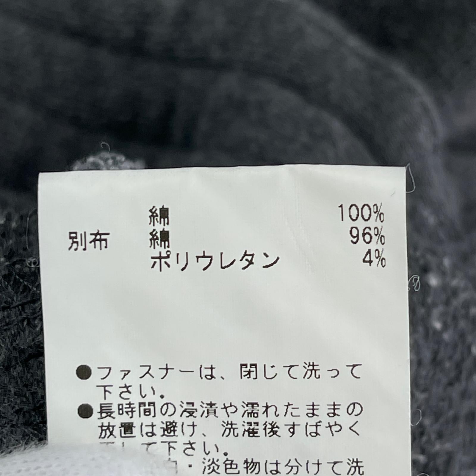 パーカー YU41704 L グレー